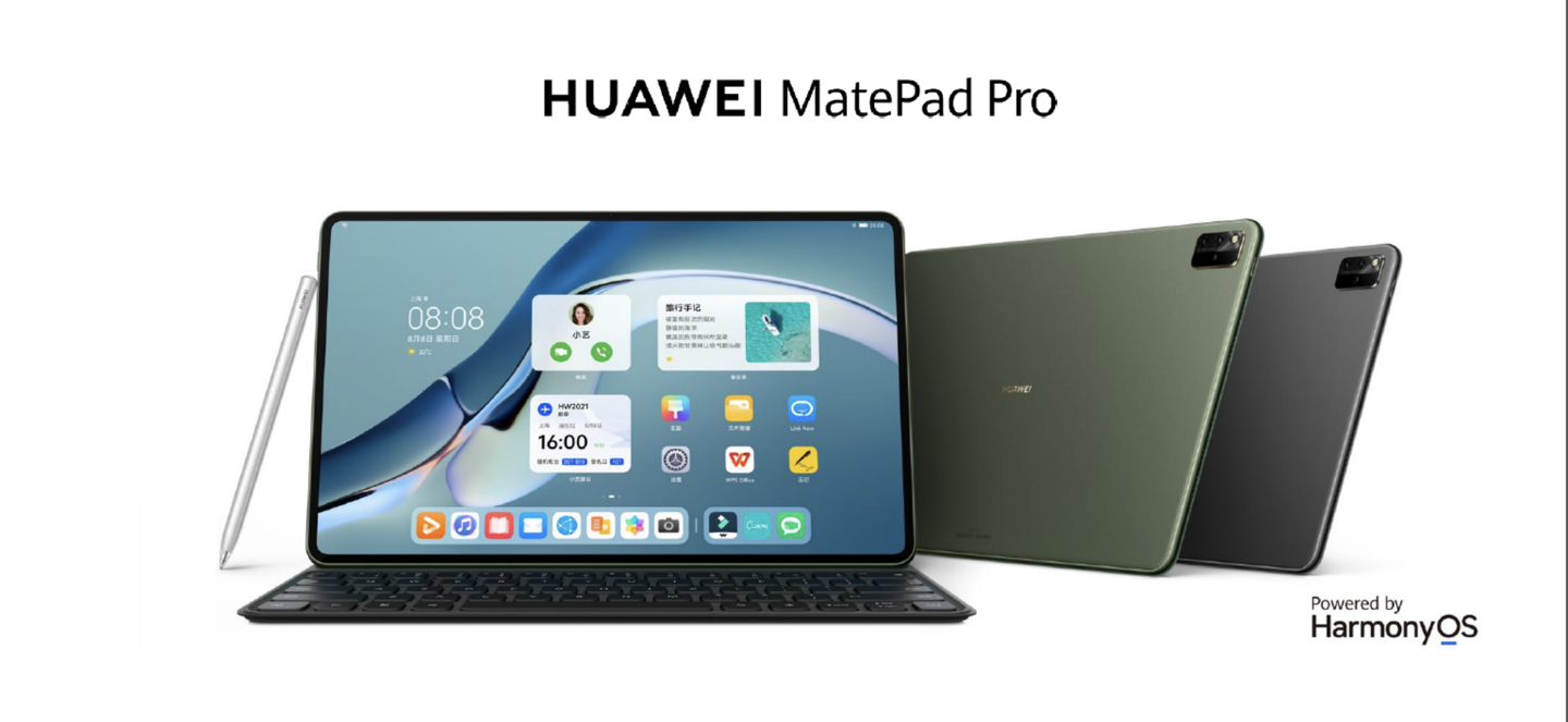 新版华为 MatePad Pro 12.6 英寸亮相！512GB 超大存储正式开售__财经头条
