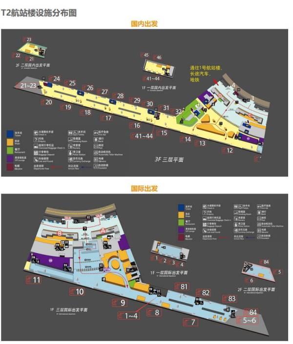 唐孟潇作为机场管理人员谈谈外包单位以及南京机场的问题