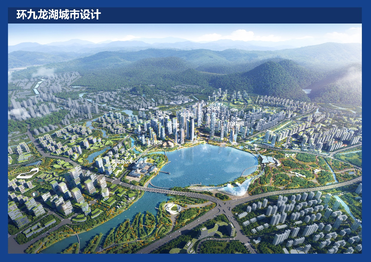 中新广州知识城零碳公共空间营造大赛即将启动