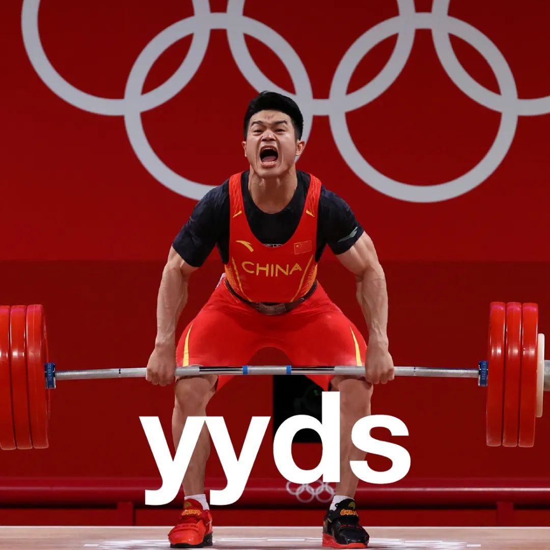 拿去吧你石智勇霸气表情包福利放送