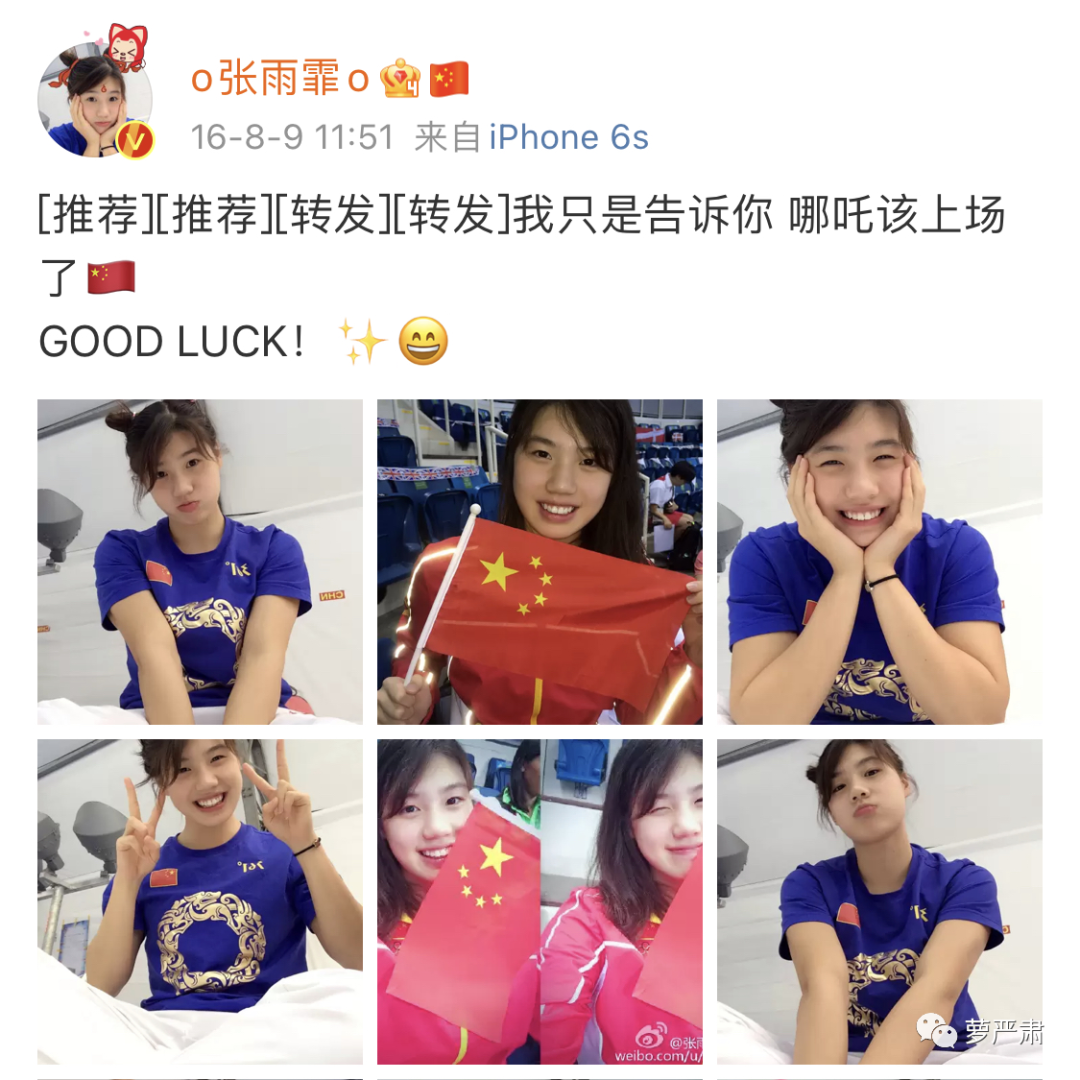 女运动员都是女性偶像