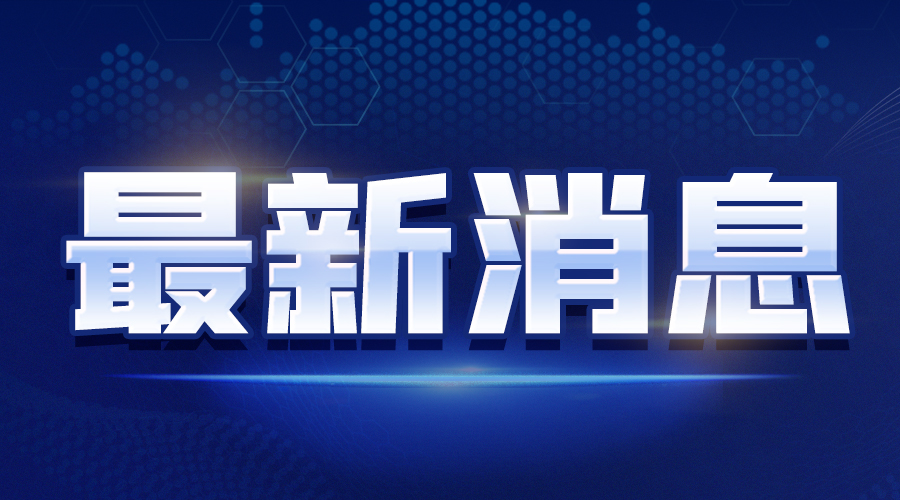 新冠病毒疫情人口控制_重磅消息!本轮疫情已经得到有效控制,这些人可打新冠