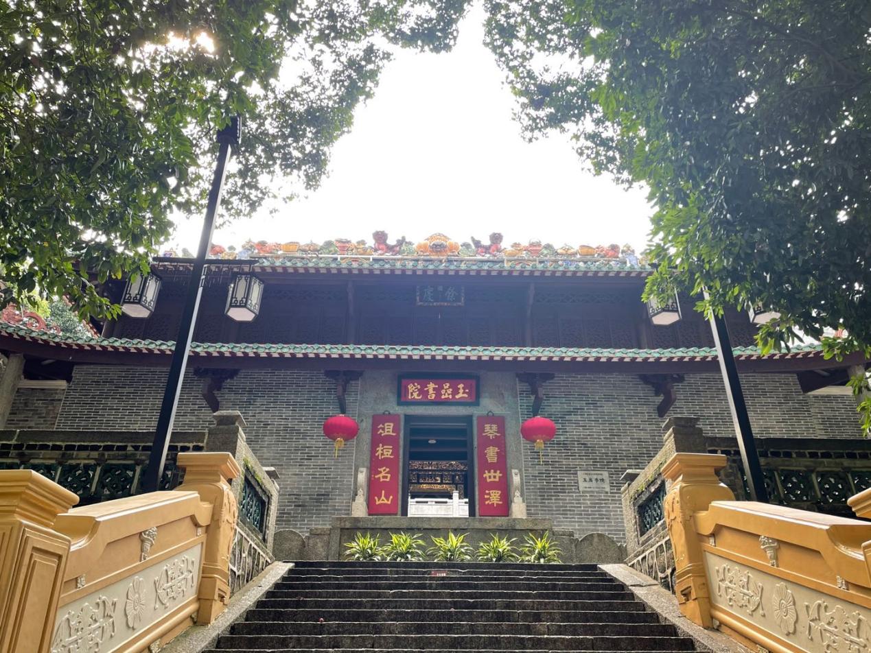 玉岩书院举办黄埔传统建筑壁画精选展