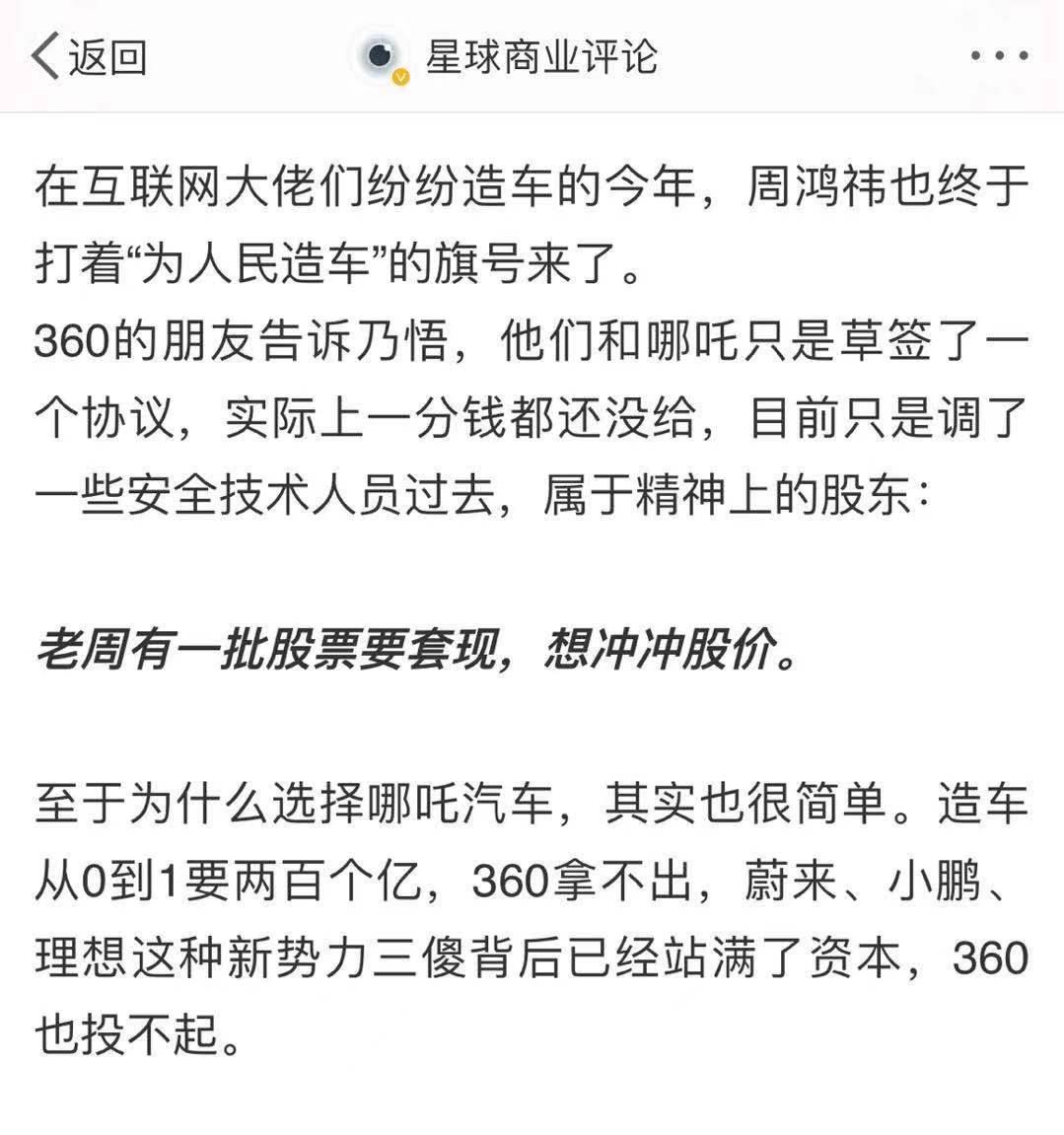 性騷擾 性侵害與約會強暴 Ppt Download