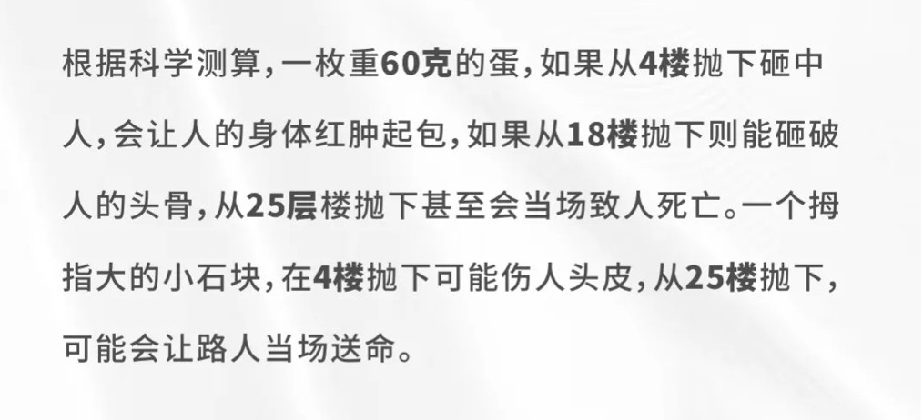 太痛心！9楼阳台防护栏突然坠落，砸中楼下三轮车司机…休闲区蓝鸢梦想 - Www.slyday.coM