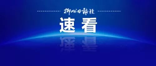 人口喷泉_黄河水资源量仅占全国的2%,却承担了全国12%的人口、15%的耕地...(2)