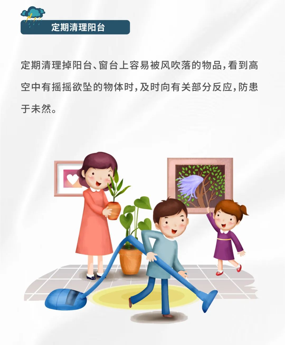 太痛心！9楼阳台防护栏突然坠落，砸中楼下三轮车司机…休闲区蓝鸢梦想 - Www.slyday.coM