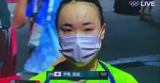 伊藤美诚的眼泪就在眼眶打转。