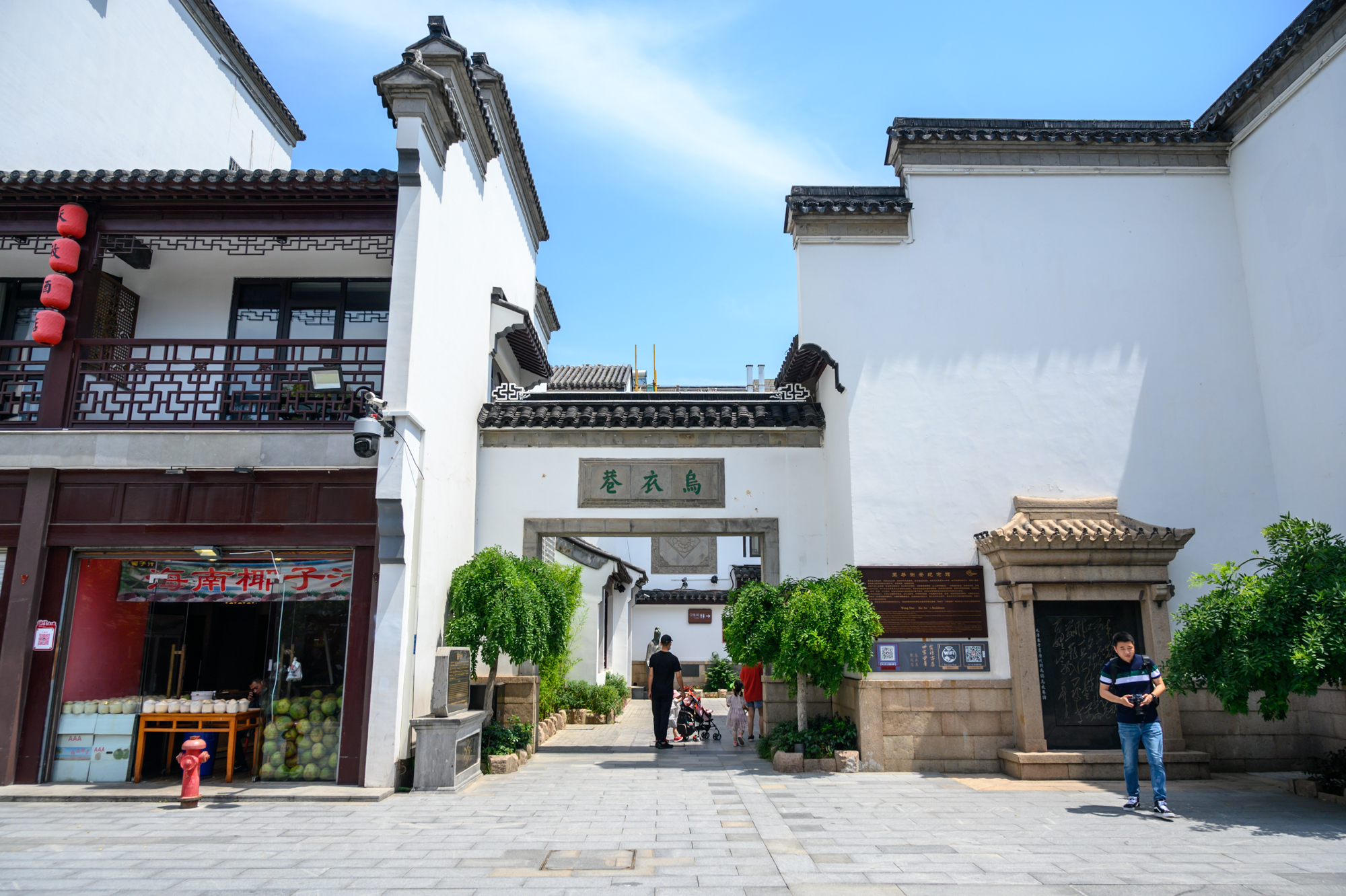 曾经世家大族的居住之地,如今少有人问津|乌衣巷|大族|世家_新浪新闻