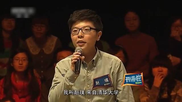 北大美女硕士,请外交官沙祖康使劲骂她一次,撒贝宁惊了?