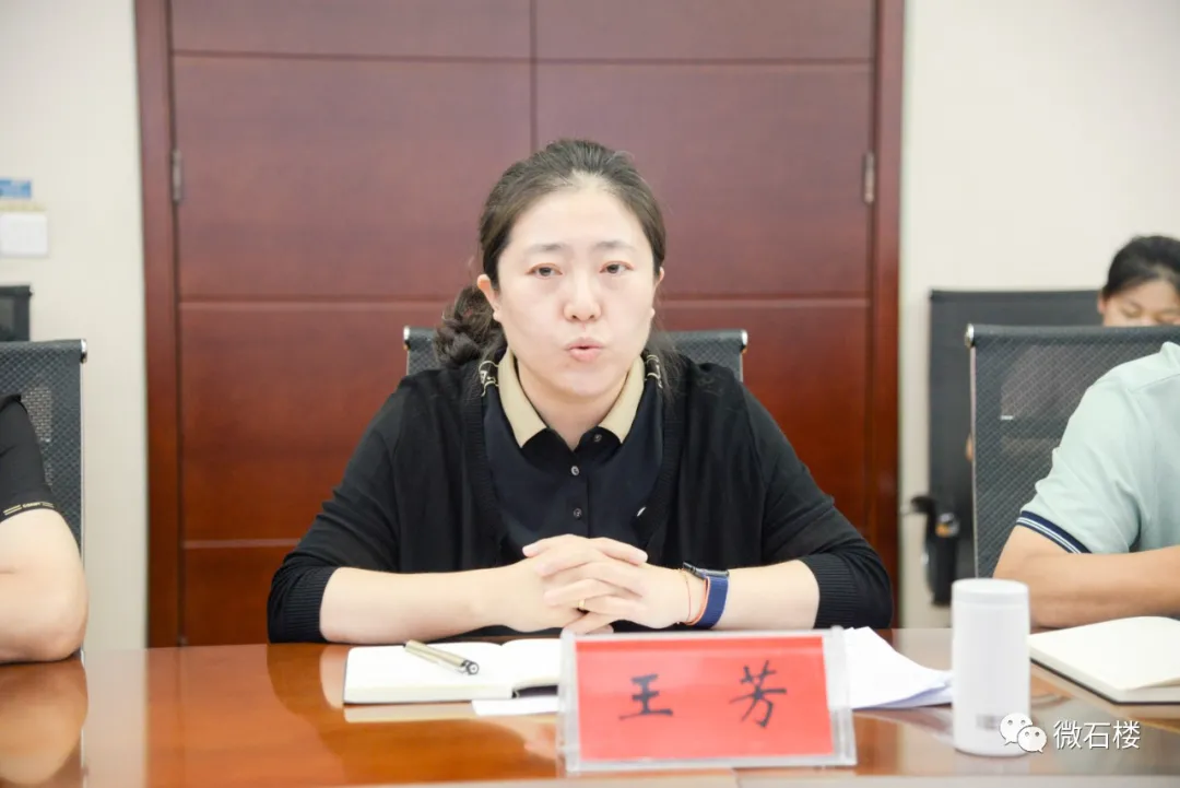 县委副书记 王芳