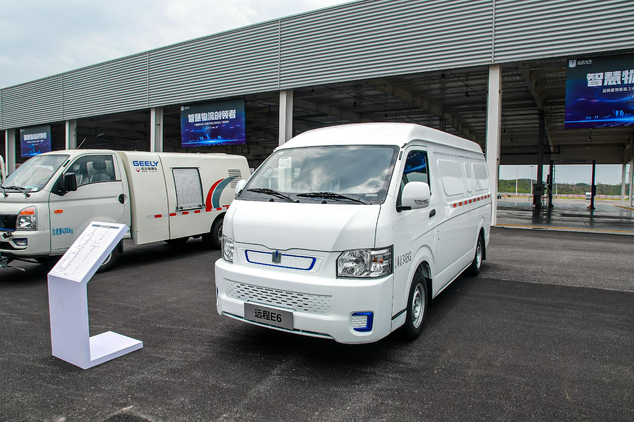 上半年销量同比暴增626远程汽车斩获新能源轻卡市场桂冠