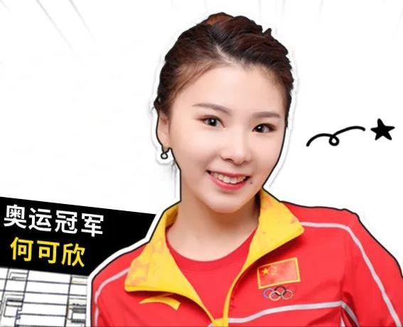 5位奥运美女解说高颜值不输明星陈滢温柔李颖专业高菡漂亮