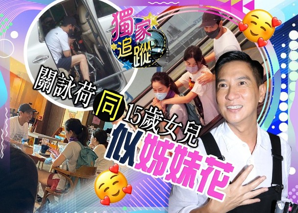 张家辉16岁女儿罕曝光一家三口温馨同框张童长得像极了爸爸