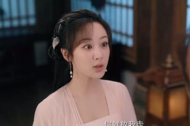 《沉香如屑》杨紫成毅原声封神,一世欢喜一世虐惨,明年仙侠爆款休闲区蓝鸢梦想 - Www.slyday.coM 《沉香如屑》杨紫成毅原声封神,一世欢喜一世虐惨,明年仙侠爆款休闲区蓝鸢梦想 - Www.slyday.coM