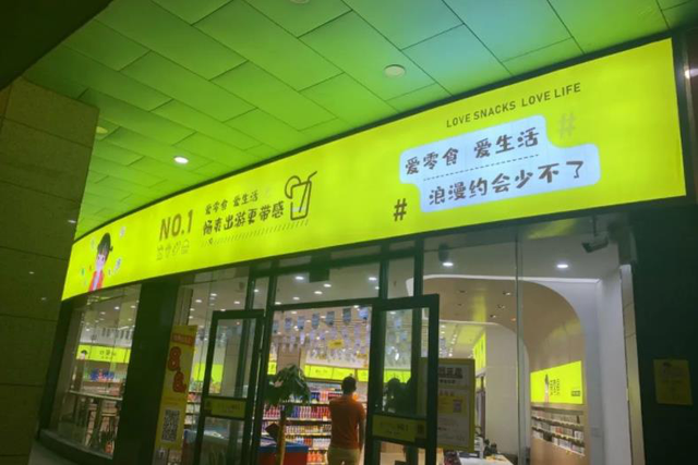 社区团购大洗牌来了估值30亿照样倒闭