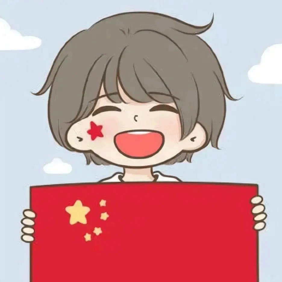 这组国货情头简直太可爱了太喜欢了国货男孩头像