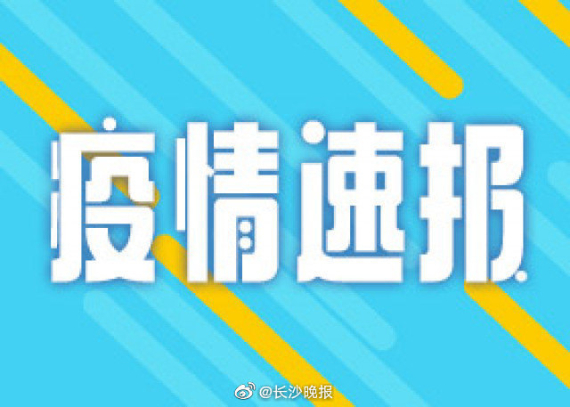 关注新冠肺炎国家卫健委：昨日新增确诊病例64例 其中本土病例21例休闲区蓝鸢梦想 - Www.slyday.coM