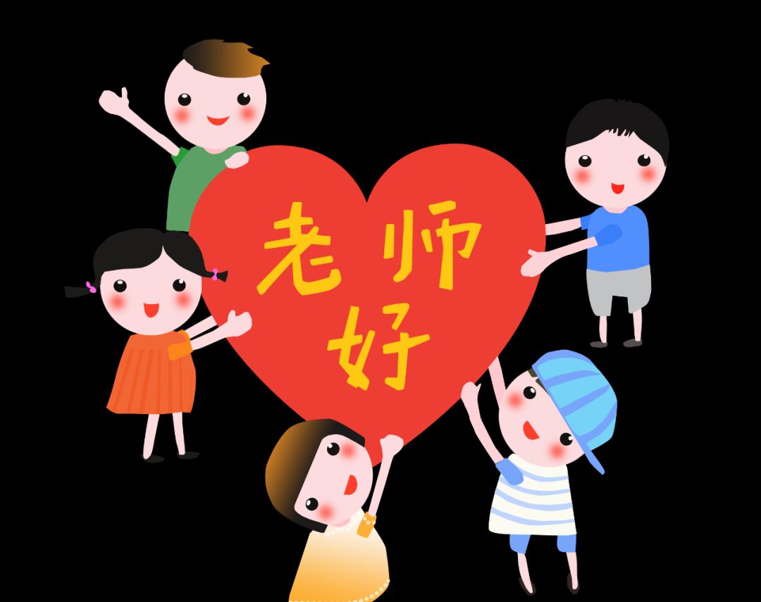 "老师早上好/老师明天见"一幼儿园老师温馨提示:以下6句话,提前教给