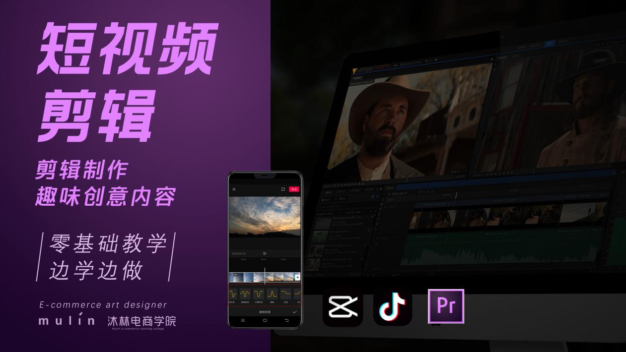 杭州短视频运营拍摄剪辑,杭州短视频运营拍摄剪辑公司