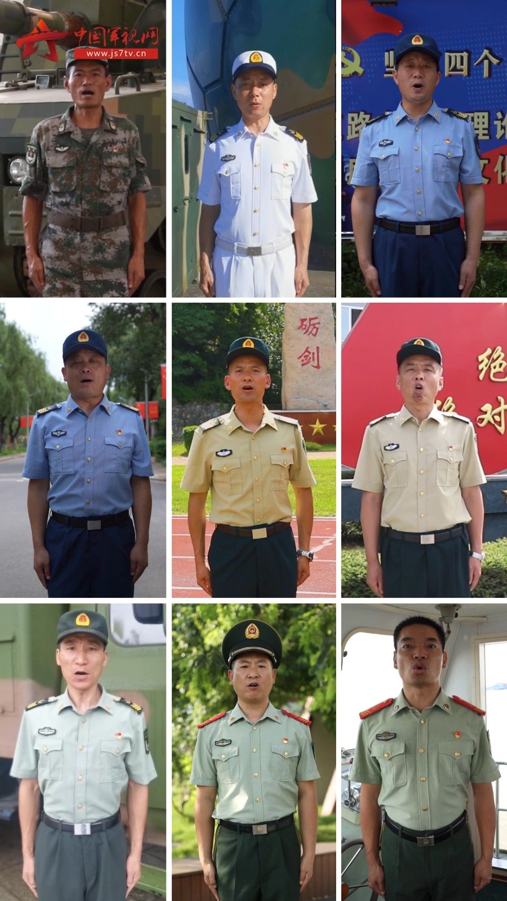 9名一级军士长庄严宣誓