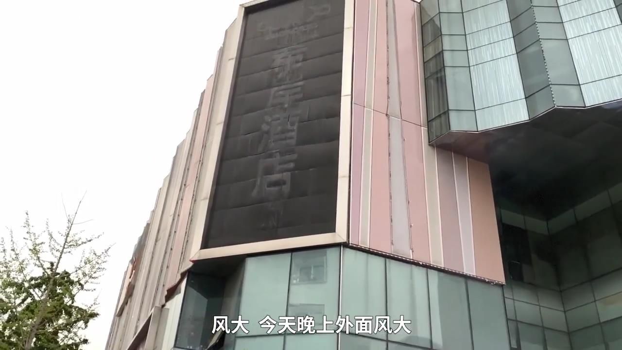 郑州希岸酒店又出事了连招牌都被摘了工作人员风大不安全