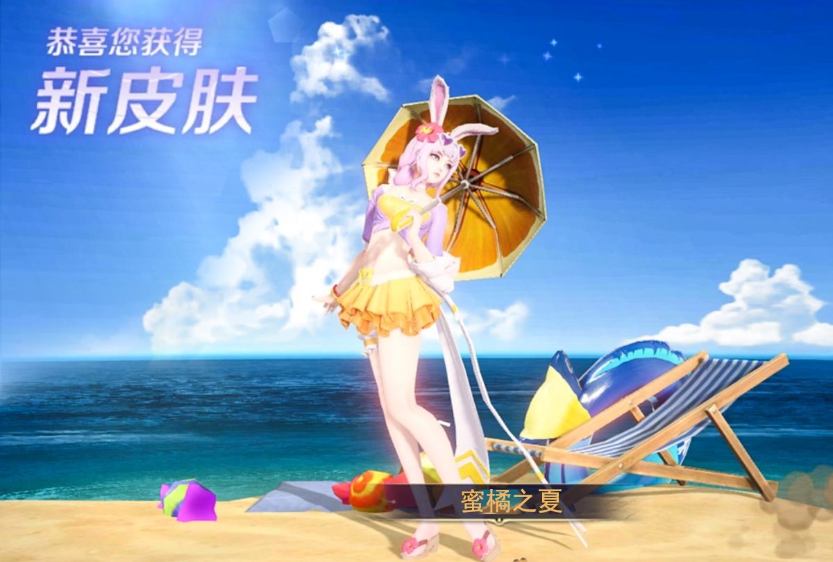 蜜橘之夏返场一小时不玩公孙离的都秒了仅因官方这一决定