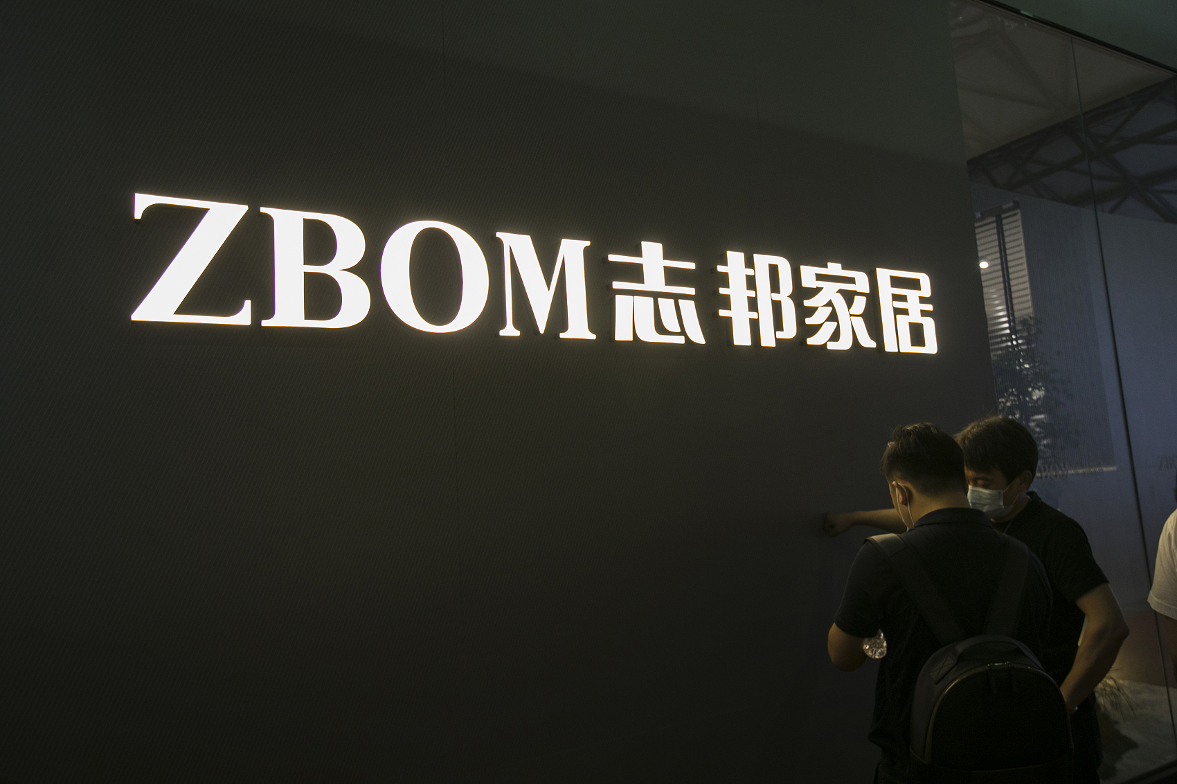 志邦家居拟投资16亿广州扩产华东市场收入占五成拟加强南方探索