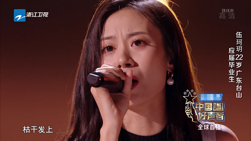 中国好声音第十季首播8位导师拥挤不堪选手质量大打折扣