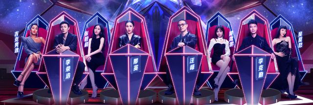中国好声音2021那英汪峰李荣浩回归好声音终于回到老配方