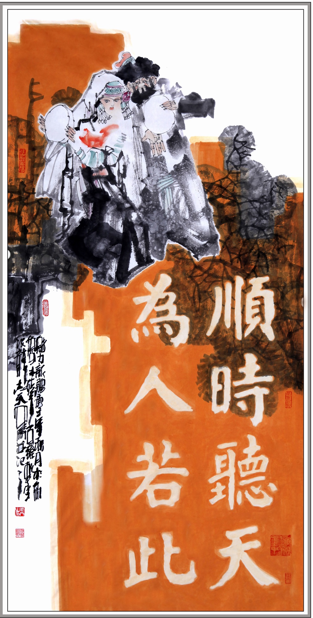 人民美术家——著名画家李志天"大美新疆"