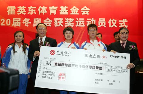 给河南捐款1千万,还给每个奥运冠军都发奖金,还曾捐3万亩地皮休闲区蓝鸢梦想 - Www.slyday.coM 给河南捐款1千万,还给每个奥运冠军都发奖金,还曾捐3万亩地皮休闲区蓝鸢梦想 - Www.slyday.coM