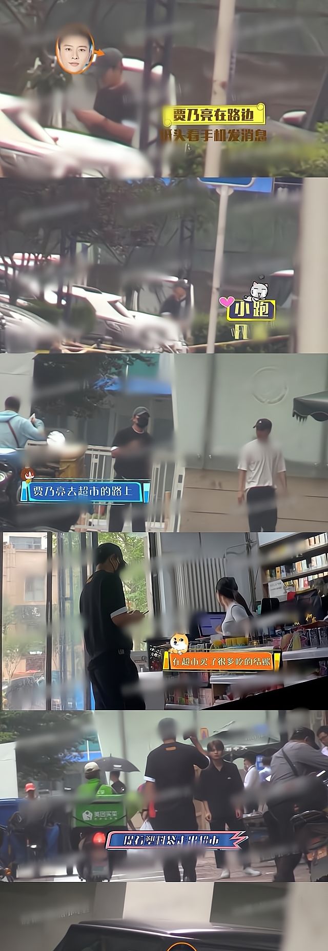 贾乃亮开豪车看女儿,小甜馨看到爸爸超开心,未见李小璐露面休闲区蓝鸢梦想 - Www.slyday.coM