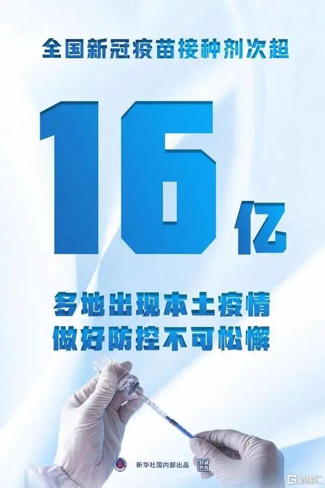 高度警惕！本轮疫情或已形成南京张家界传播双中心，中纪委官网“五问”休闲区蓝鸢梦想 - Www.slyday.coM