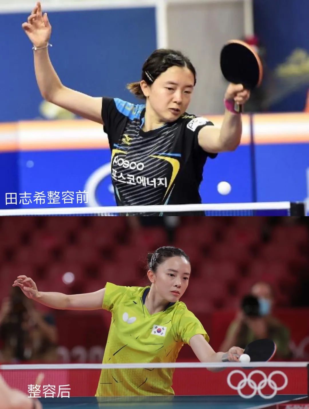 韩国奥运选手田志希承认整容改头换面太成功网友直呼像母女