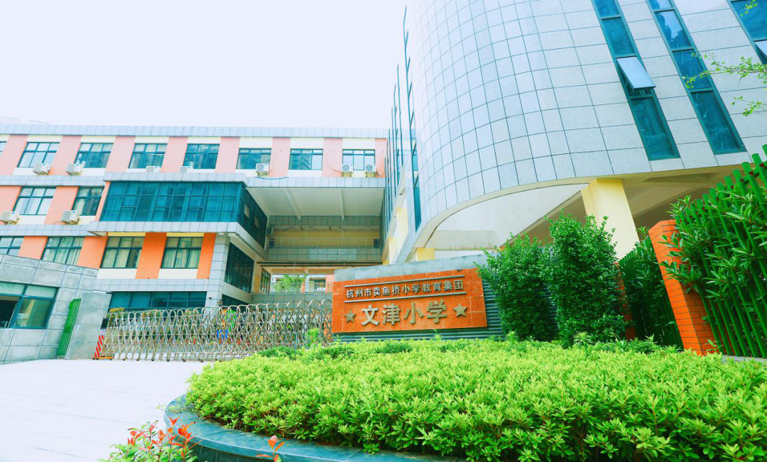 中国故事文津小学从阅读走向悦读培养出一个完整的人