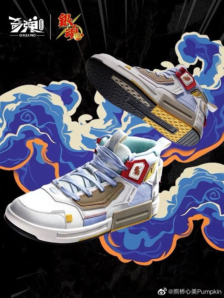 鸿星尔克和蜜雪冰城出联名款网友炸了