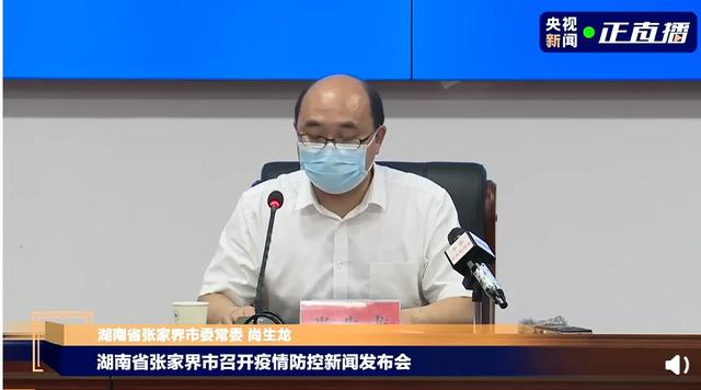 张家界市所有景区景点关闭休闲区蓝鸢梦想 - Www.slyday.coM