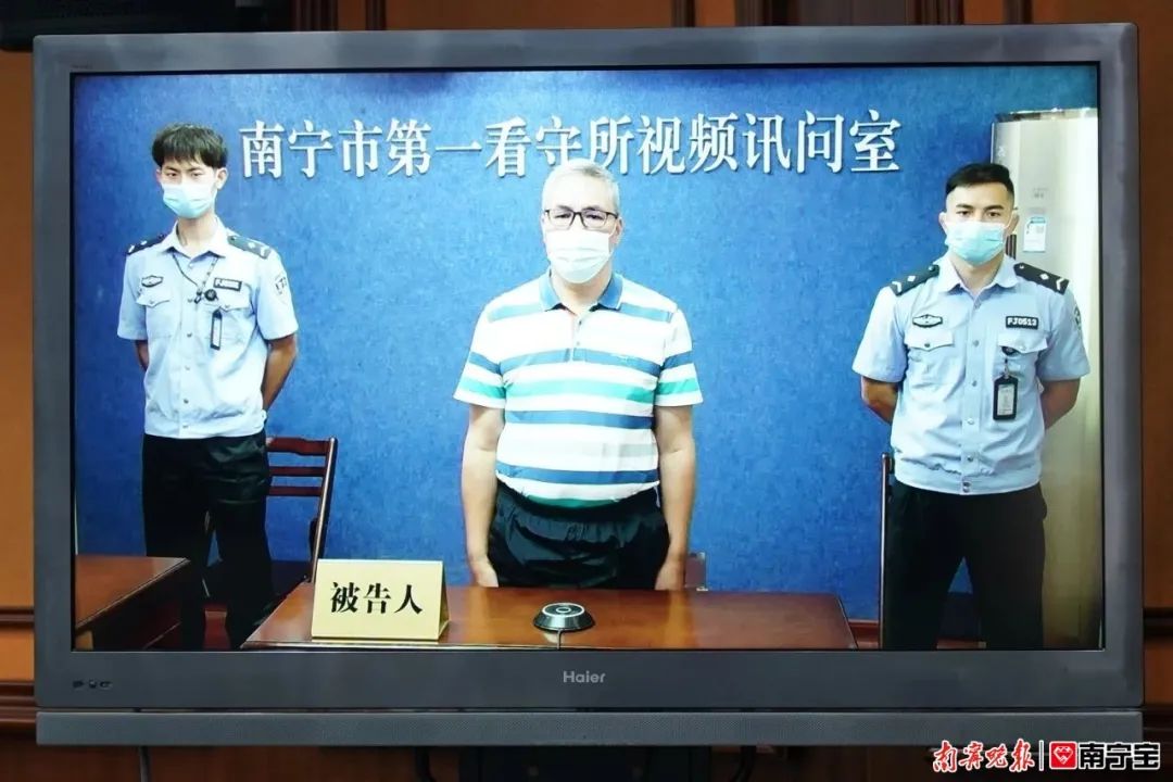 广西中医药大学原副校长,广西国际壮医医院原院长覃裕旺受审|广西中医