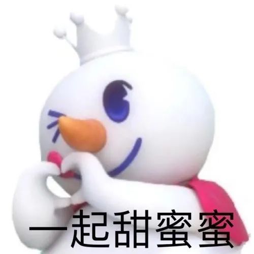 鸿星尔克和蜜雪冰城出联名款？网友炸了...休闲区蓝鸢梦想 - Www.slyday.coM