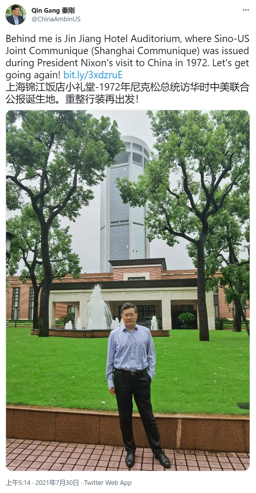 启程前 新任驻美大使秦刚去了两个地方 推特 驻美大使 尼克松 新浪新闻 启程前 新任驻美大使秦刚去了两个地方 推特 驻美大使 尼克松 新浪新闻