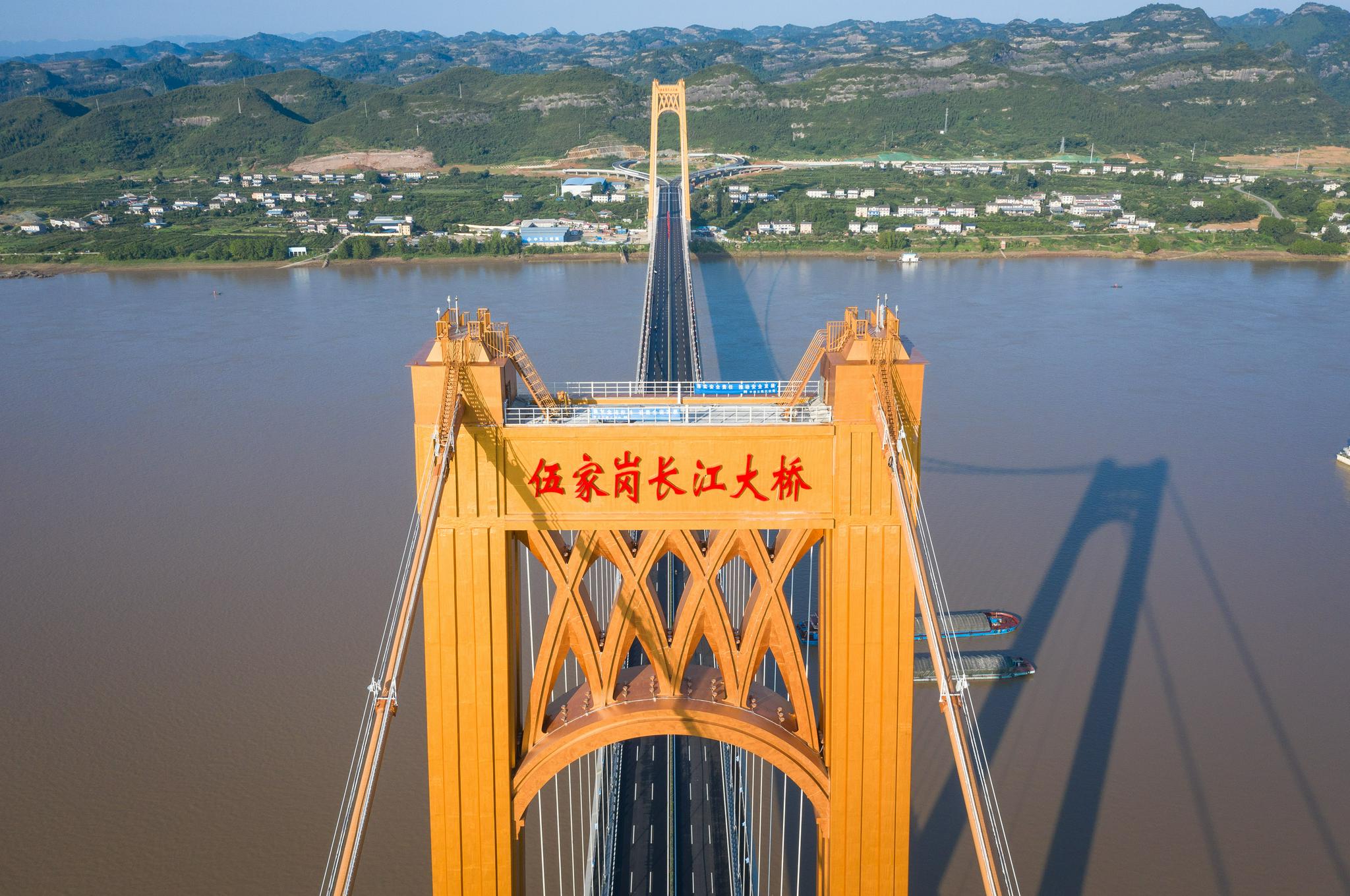 湖北宜昌伍家岗长江大桥建成试通车