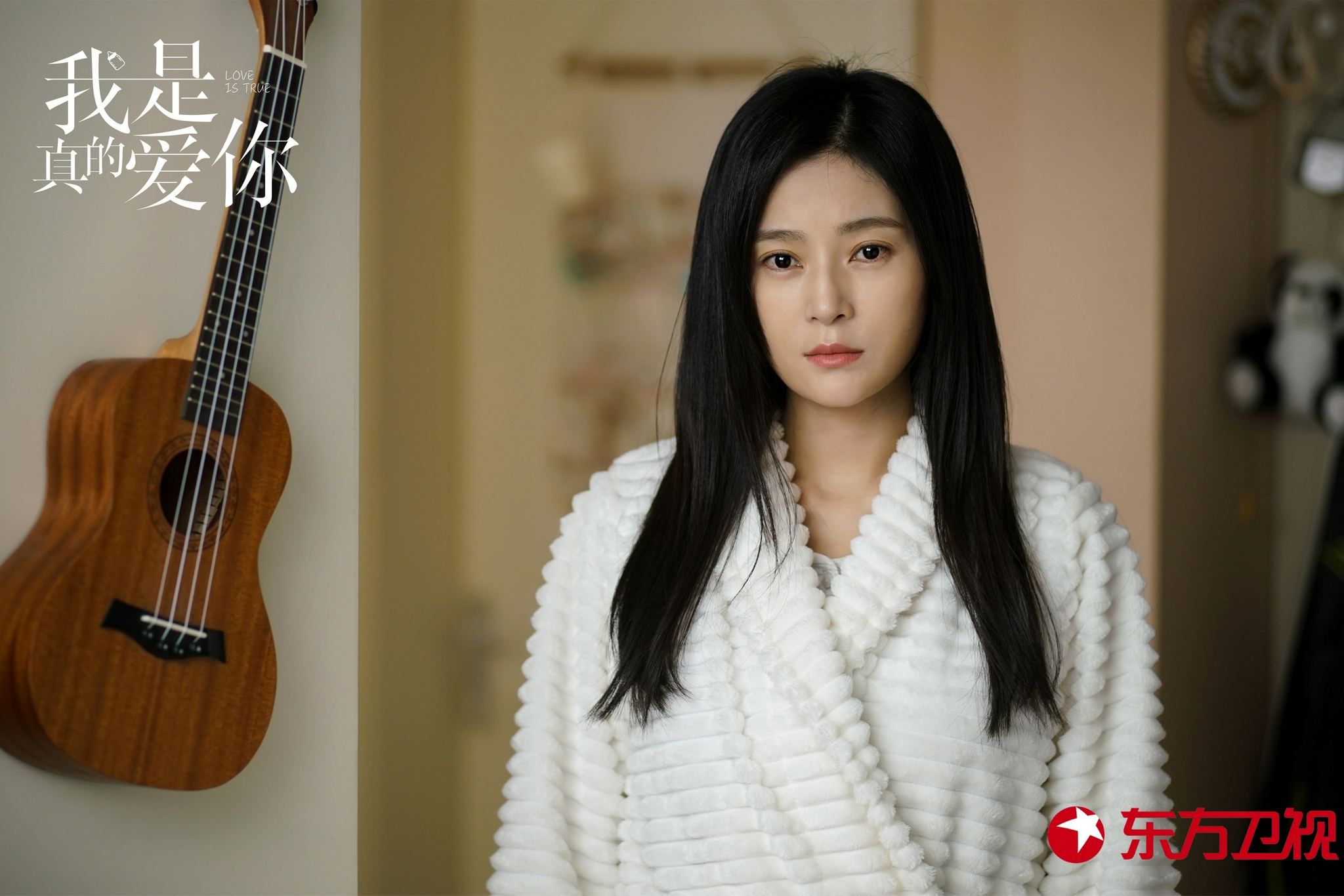 我是真的爱你王媛可为职场妈妈发声望社会多尊重理解关爱