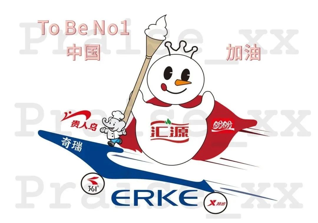 鸿星尔克和蜜雪冰城出联名款？网友炸了...休闲区蓝鸢梦想 - Www.slyday.coM