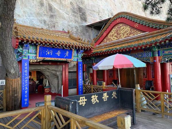 时差播客宗教学信仰魔法身份权力