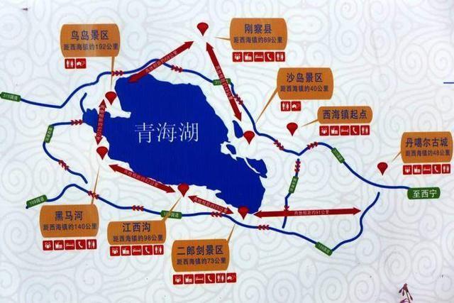 详细阅读:青海湖在哪个城市_【青海湖哪个城市最近英文】 青海湖在哪个城市_【青海湖哪个城市最近英文】