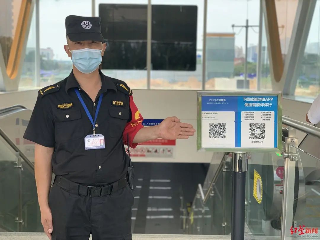 成都:乘坐地铁请进站扫场所码,过闸亮健康码