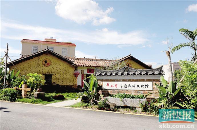 廉江市高桥镇平山岗村,把旧土坯房改造成"记住乡愁"展览馆.
