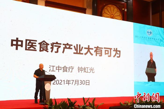 江中食疗科技有限公司执行董事钟虹光表示，中医食疗产业大有可为。　刘占昆 摄