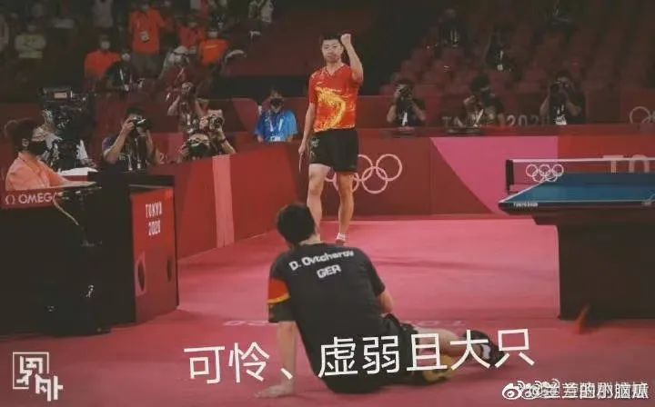 被马龙打败19次，又次次站起来的他也太可爱了吧！休闲区蓝鸢梦想 - Www.slyday.coM